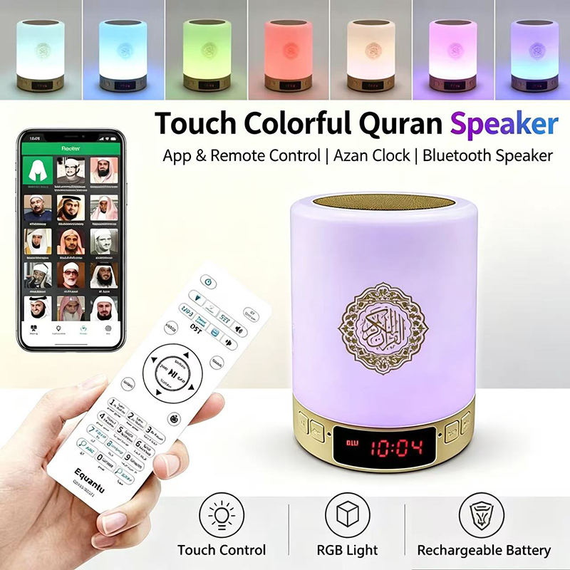 Night Light Muslim Arabic Kora - Home Cinema Speaker System review and price