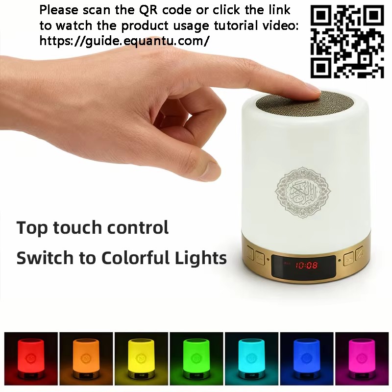 Night Light Muslim Arabic Kora - Home Cinema Speaker System review and price