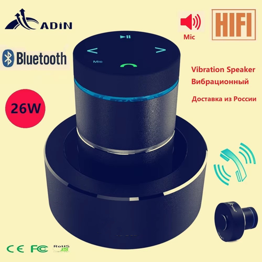 Adin 26w Vibration Bluetooth S - Soundbar Bluetooth Home review and price